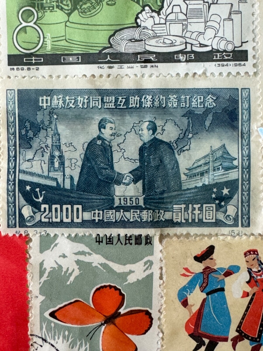 150 complete stamp different stamps of Red China | eBay