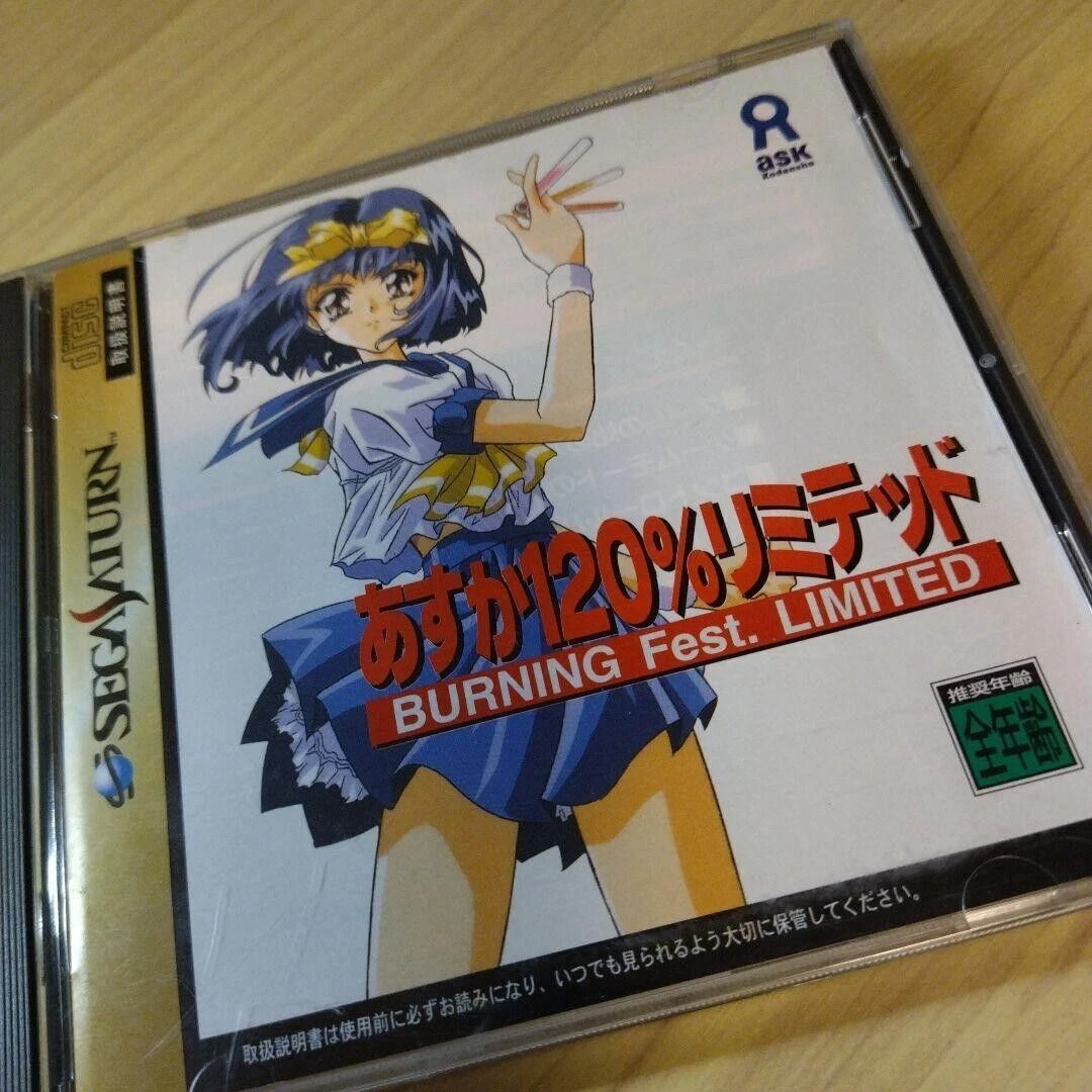 USED Asuka 120% Limited: Burning Fest Limited Sega Saturn SS Japan