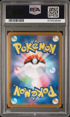 PSA 9 Pikachu V 001/015 25th Anniversary Golden Box Promo Pokemon