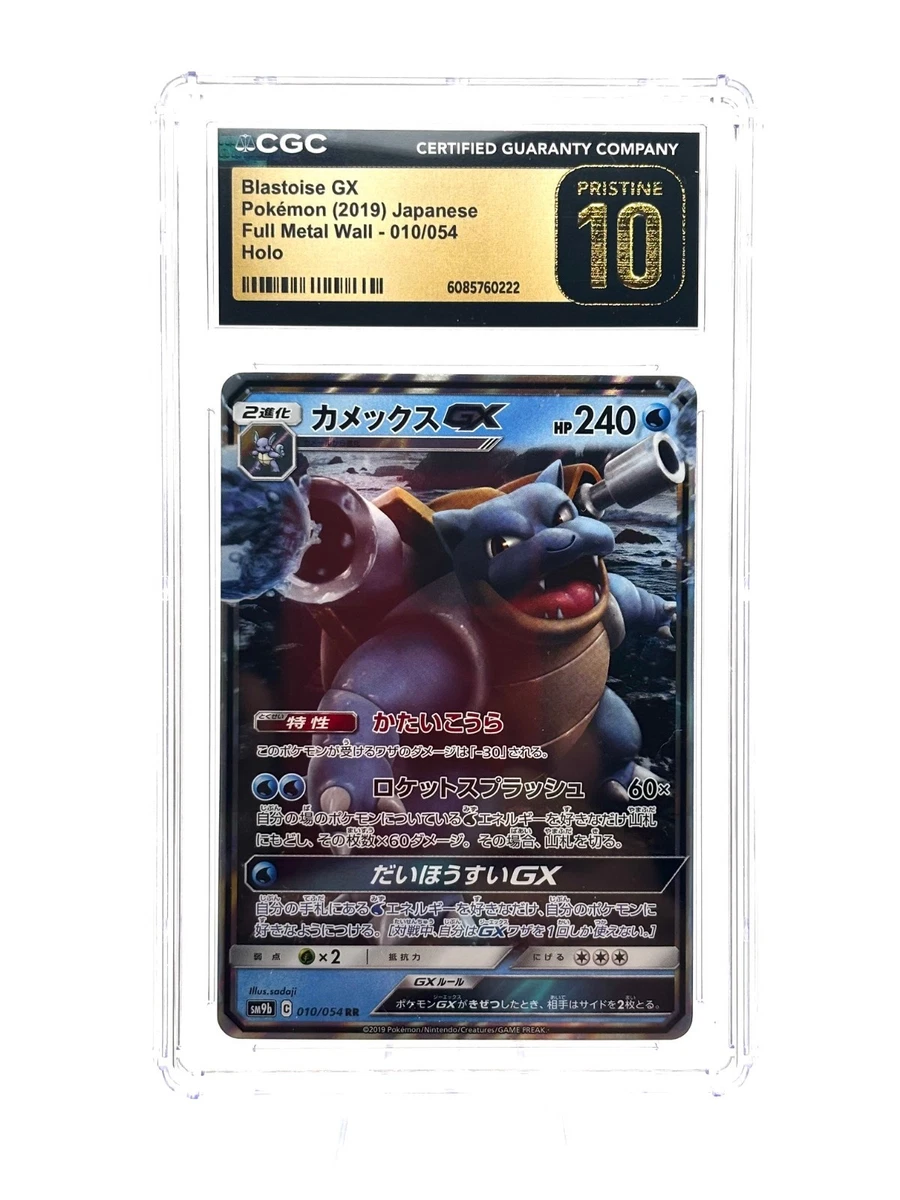 Collectible Individual Grade 10 Blastoise Pokémon TCG Card Games