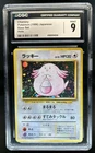 1996 Pokemon Base Set JP Chansey Holo Rare #113 CGC 9 MINT