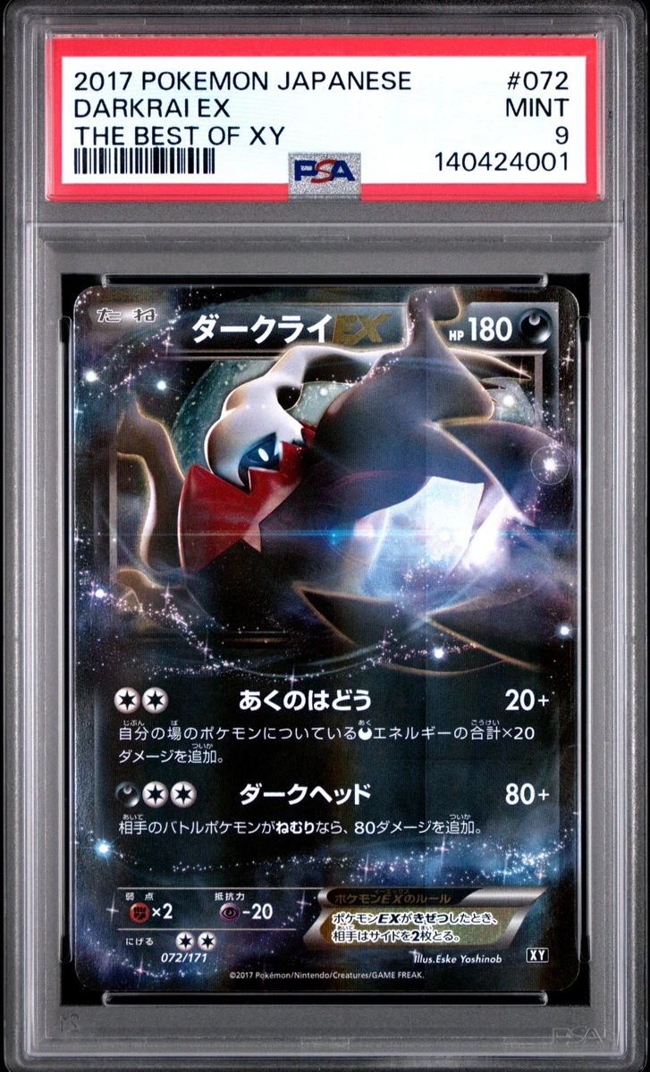 Pokmon TCG Best Individual Collectible Card Game Cards for sale | eBay