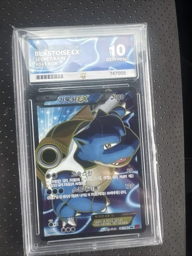 Pokémon TCG Blastoise EX 2013 Collectiony Ace 10 Gem Mint #61 Kor Pop 1