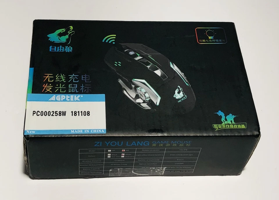 Gaming Mouse Zi You Lang X8 Wireless Charging 2400DPI Luminous Mouse White New - Image 4 of 4