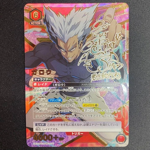 Union Arena Japanese Signed Garou One Punch Man UA35BT/OPM-1-077 SR NM IN STOCK - Picture 1 of 1