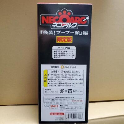 Nendoroid 000 boo boo face neco arc retrofit limited ver. Figure