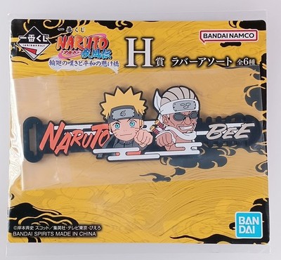 Naruto Uzumaki Killer Bee Kautschukband - Naruto Kautschuk sortiert aus Japan
