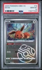 2025 POKEMON SIMPLIFIED CHINESE CBB2 C-GEM PACK VOL 2 #10 EEVEE PSA 10