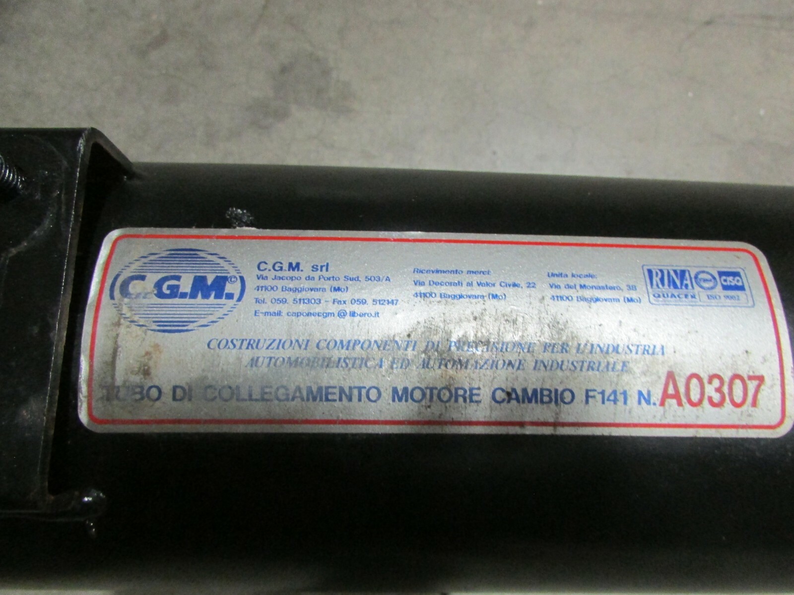 Ferrari 599 GTB, F1 Torque Tube, Used, P/N 220585