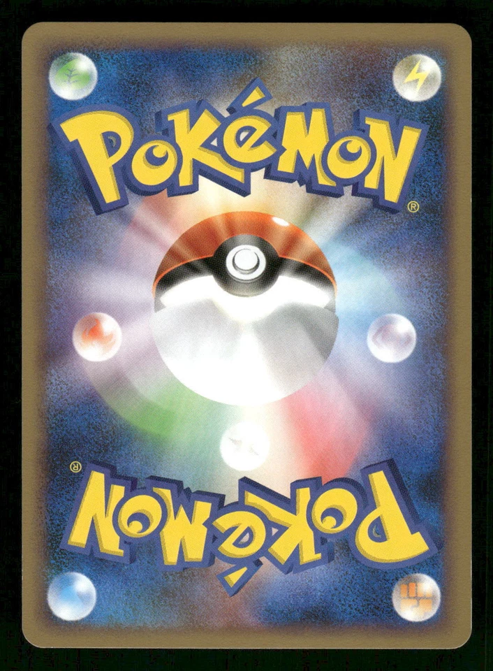 2009 Near Mint Pokemon Buneary 009/012 Regigigas LV.X Deck PtR Japanese - Image 2 of 2