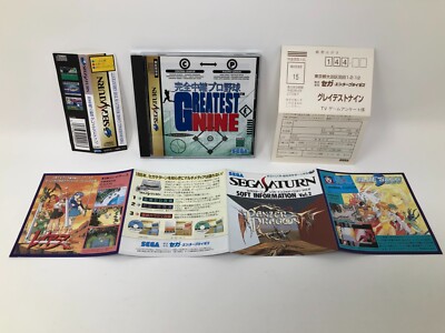 Kanzen Chukei Pro Baseball GREATEST NINE Sega Saturn Japan Import