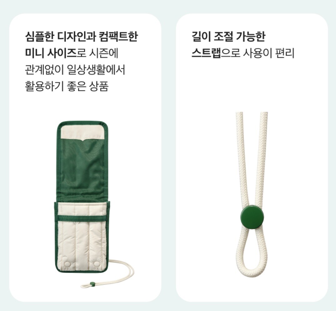 Starbucks Rainy Phone Pouch Bag Compact Case Accessory Korea