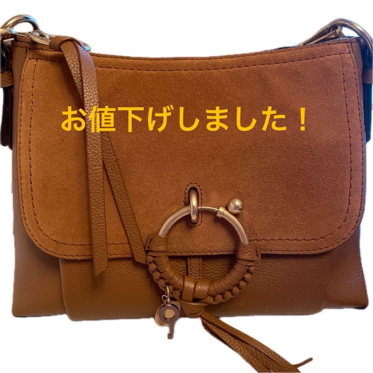 SEE by CHLOE Leather CARAMELLO(Brown) Shoulder Bag Joan Women