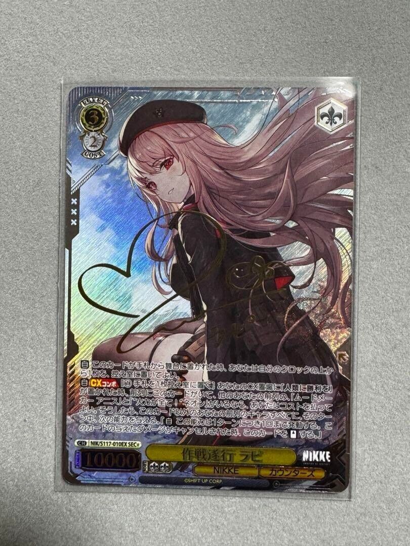 NIKKE GODDESS OF VICTORY Rapi Signed Card SEC+ Weiss Schwarz NIKKE GODDESS OF VICTORY Rapi Signed Card SEC+ Weiss Schwarz