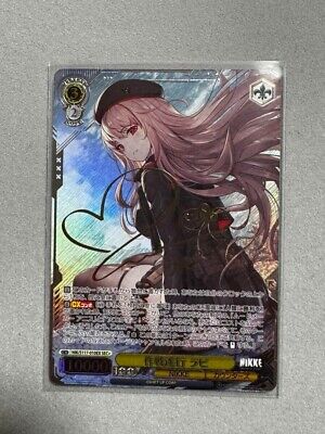 NIKKE GODDESS OF VICTORY Rapi Signed Card SEC+ Weiss Schwarz NIKKE GODDESS OF VICTORY Rapi Signed Card SEC+ Weiss Schwarz
