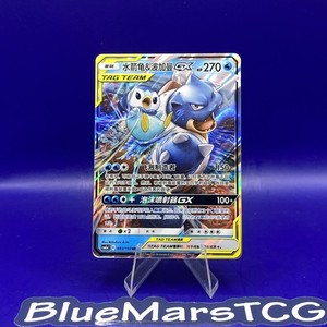 pokemon card mystery box ebay Amazon.com: Pokémon Cards Mystery Power Cube Box | EX/Gx Special Card |  Foil Cards