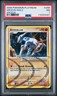 2009 POKEMON PLATINUM ARCEUS #AR8 ARCEUS-HOLO (FIGHTING) PSA 7