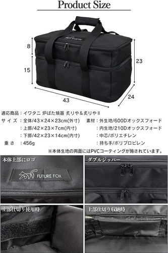 Iwatani ABURIYA 2 Portátil Parrilla de Gas Estufa CB-ABR-2 Barbacoa Teppanyaki Set - Imagen 13 de 39