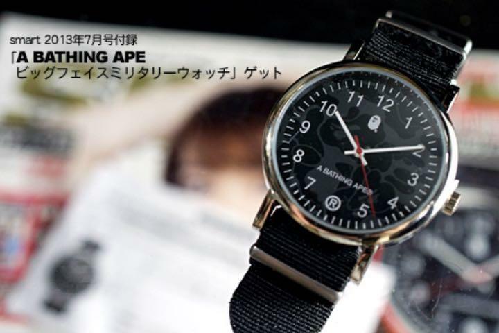 A Bathing APE Bigface military Watch BAPE Magazine Smart 2013 SP
