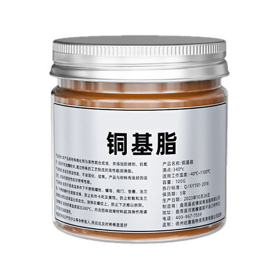Anti Seize Thread Lubricant 100g Anti Seize Lubricant Copper Paste For Car
