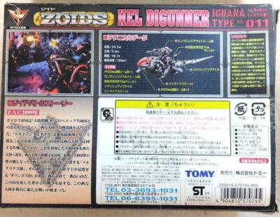 Tomy ZOIDS 011 Hell Digunner Iguana Type Model Rare Vintage