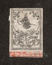 Turkey - Sc# 7 MH / thick / (couple gum thins) See Images   -    Lot 0722341