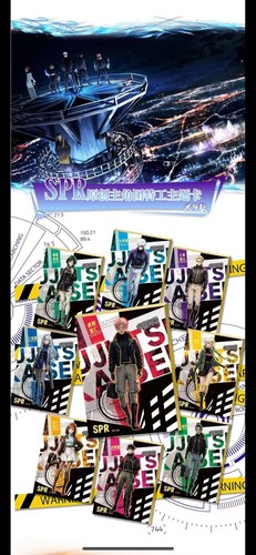 Jujutsu Kaisen Doujin Premium 13 pack Booster Box NEW RELEASE Shouka - Bild 8 von 13