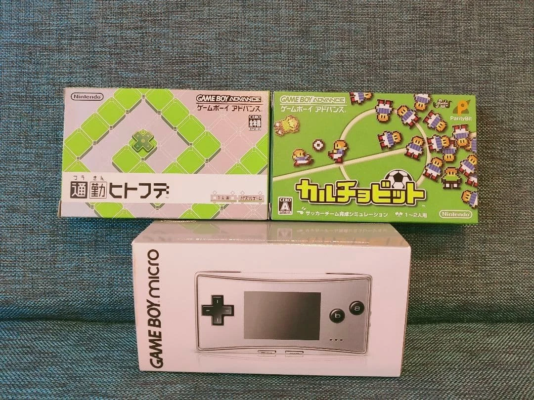 Game Boy Micro Pink Console - Boxed - Accessories
