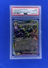 2025 POKEMON PRISMATIC EVOLUTIONS SURPRISE BOX EXCLUSIVE UMBREON EX PSA 10 GEM