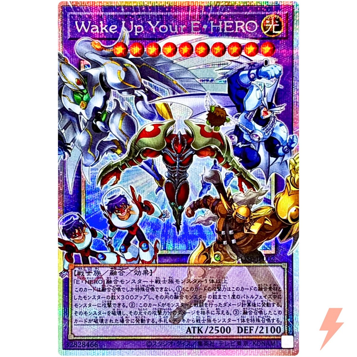 Wake Up Your Elemental HERO - Overframe Prismatic Secret Rare LOSP