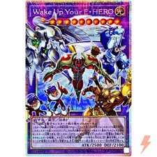 Despierta a tu héroe elemental - Sobremarco secreto prismático raro LOSP-JP002 Yugioh