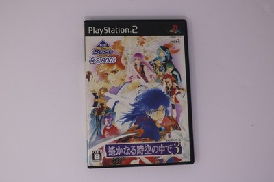 Harukanaru Toki no Naka de 3 Koei The Best (NTSC-J) PlayStation(Region Locked)
