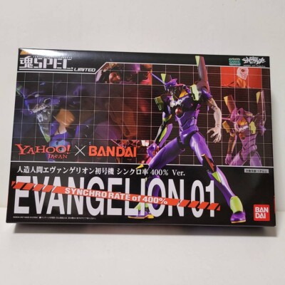 バンダイ EVA NERV [F.U.N.Q] プラモデル Neon Genesis Evangelion Project-EVA-02 Nerv Tokyo-3 New