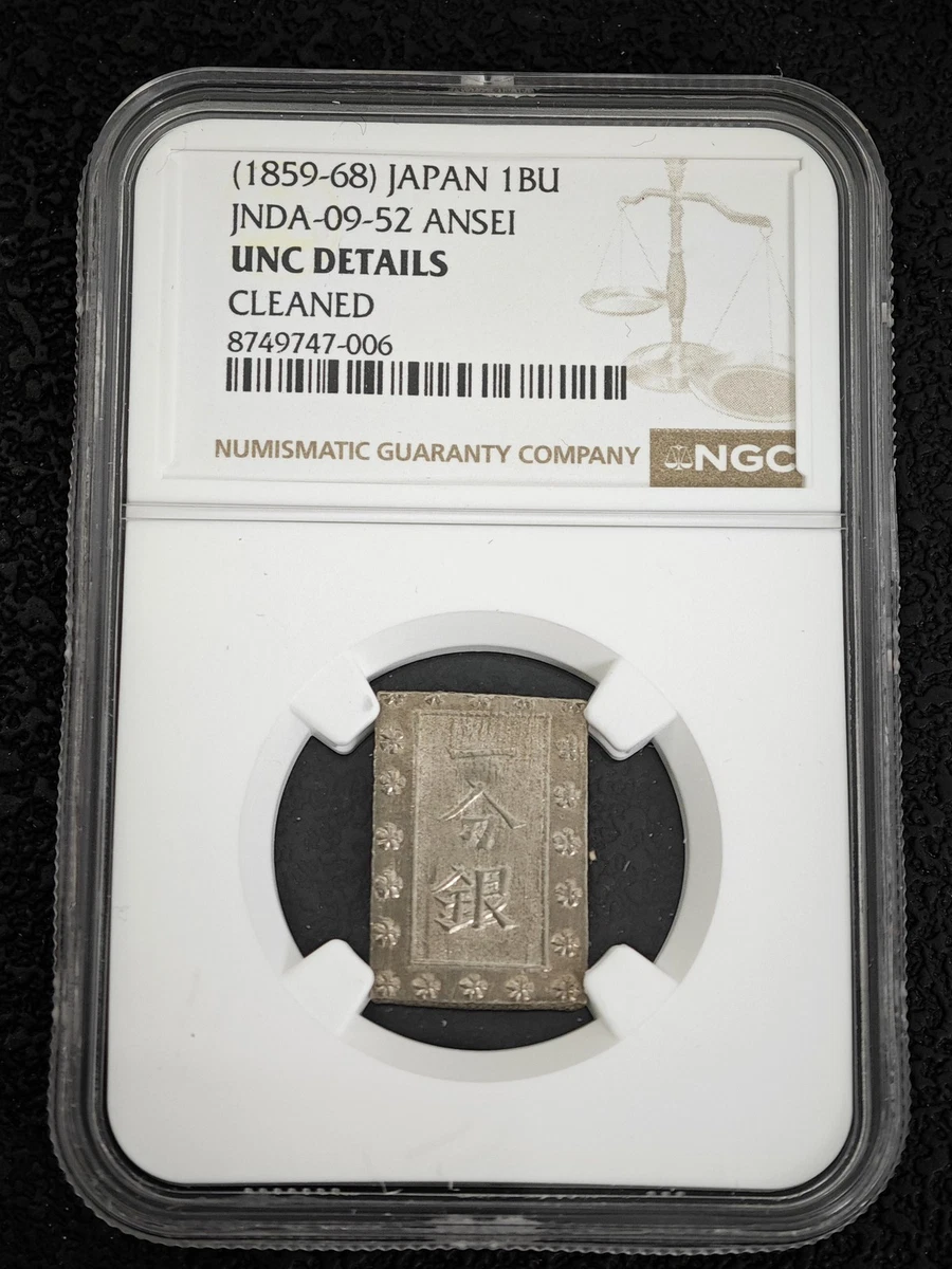 日本硬币| eBay