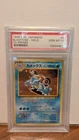 Pokemon Blastoise CD Japanese Holo Rare Promo #009 PSA 10 Gem Mint