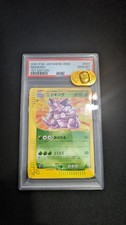 PSA 10 Nidoking WEB e VS 033/048 Japanese Trading Card
