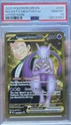 Pokémon TCG Team Rockets Mewtwo EX Special Illustration Destined Rivals