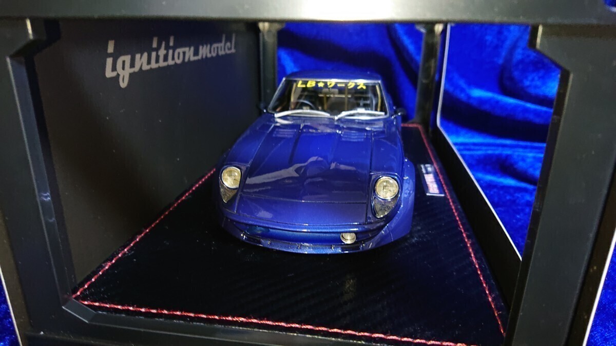 イグニッションモデル LBワークス S30Z 1/18 Ignition Model LB Works Nissan Fairlady Z S30 Blue w