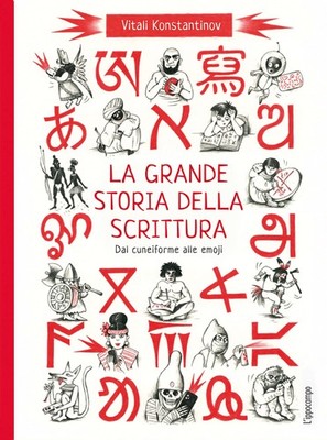 Vitali Konstant La grande storia della scrittura. Dal cuneiforme all (Paperback)
