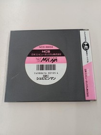 Messiah Modified Townsman Shubibinman HUCARD