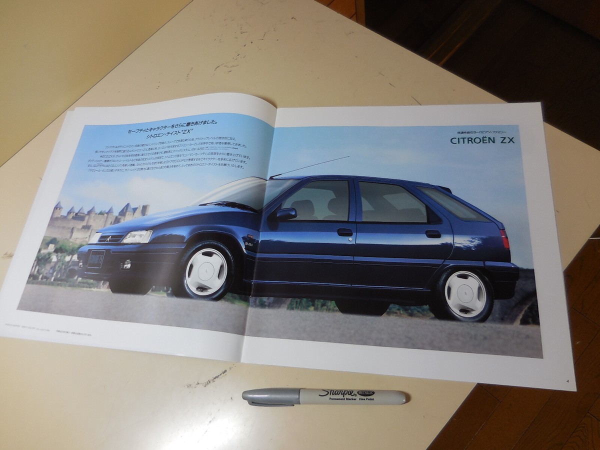 CITROEN ZX Japanese Brochure 1994/10 E-N2LF E-N2RF SEIBU | eBay