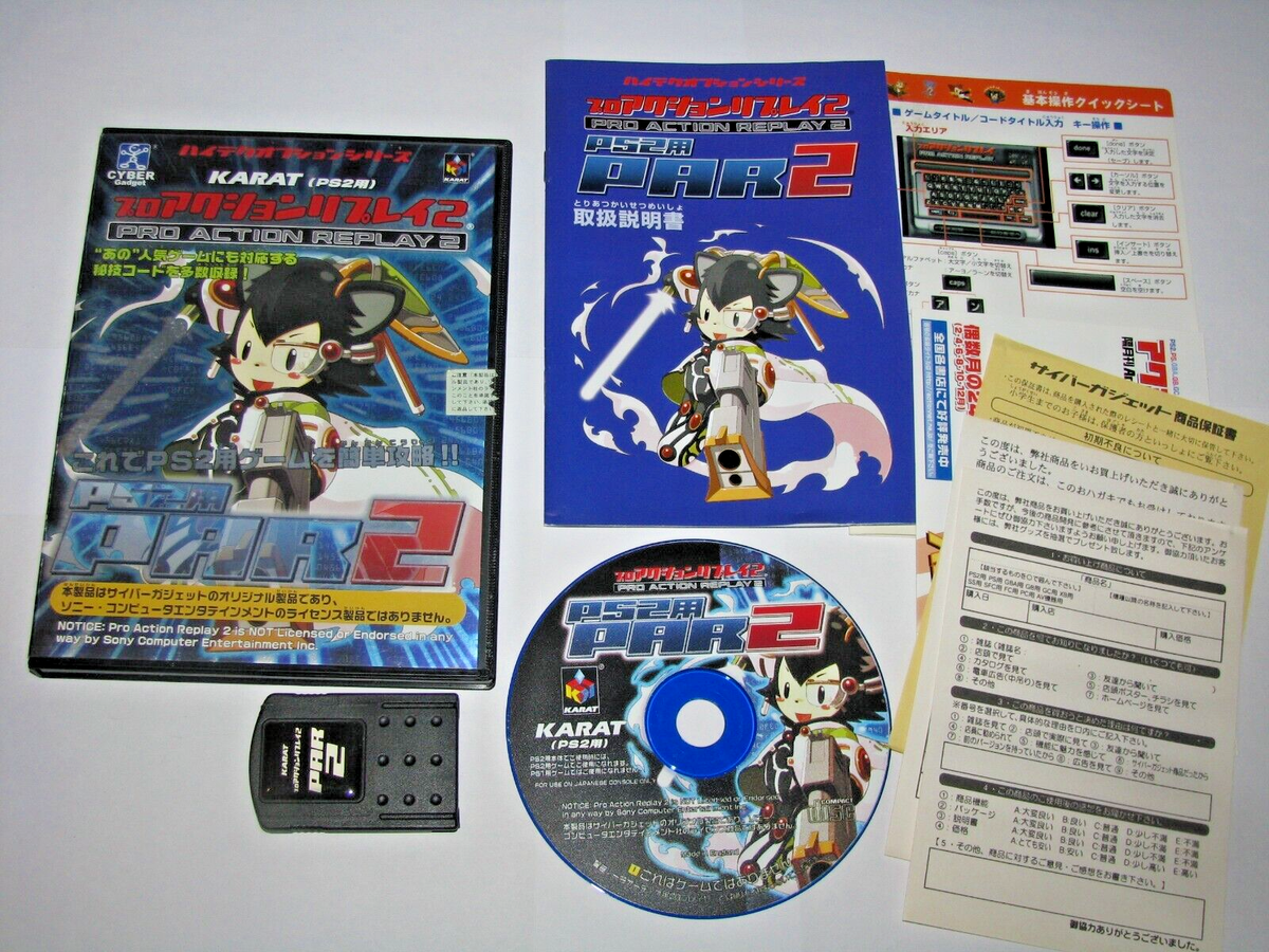 Playstation 2 - Action Replay 2 V2 Ltd. Edition