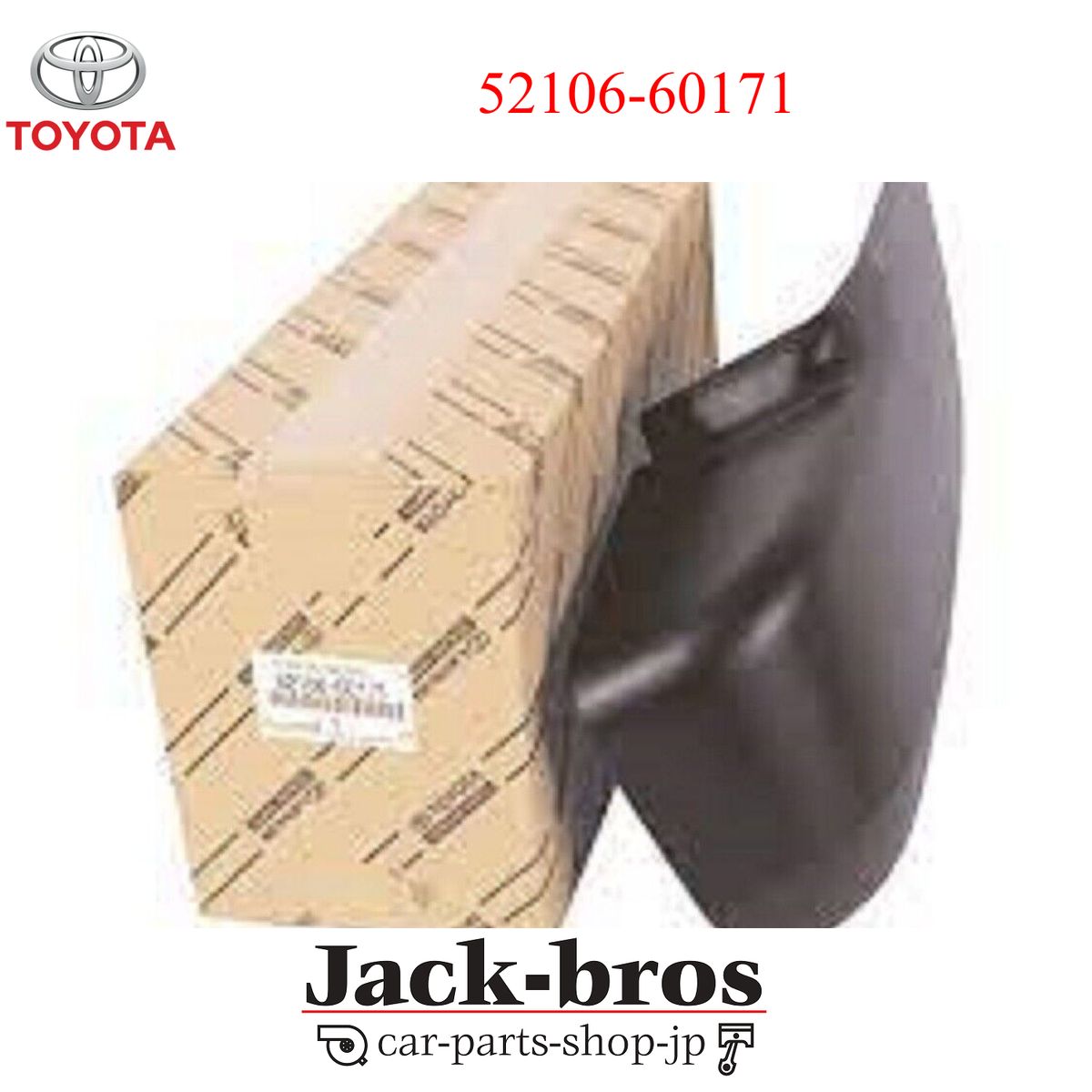 Toyota Genuine OEM EXTENSION, REAR BUMPER, RH LAND CRUISER FZJ7