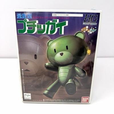 HGPG Petit  Gguy MP Type Gunpla Expo Exclusive 1/144 Scale Model Bandai SEALED