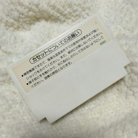 Donkey Kong 4 Games Famicom Cartridge Tested