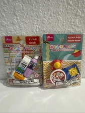 DAISO Japan Unique puzzle erasers - 2 Set