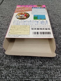 Super Mario USA Famicom software h269_1206