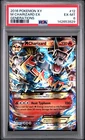 2016 POKEMON XY GENERATIONS #12 M CHARIZARD EX PSA 6
