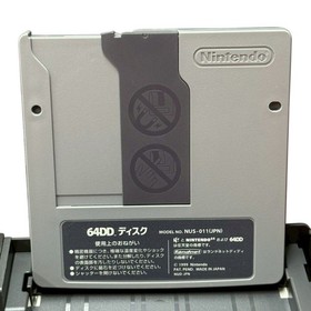 64DD Mario Artist Paint Studio (Software Only) Nintendo 64 Software (64DD) So