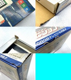 Epoch Super Cassette Vision 1984 Vintage Console Rare Retro Video Game System